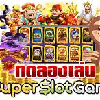 ทดลองเล่นสล็อต superslot